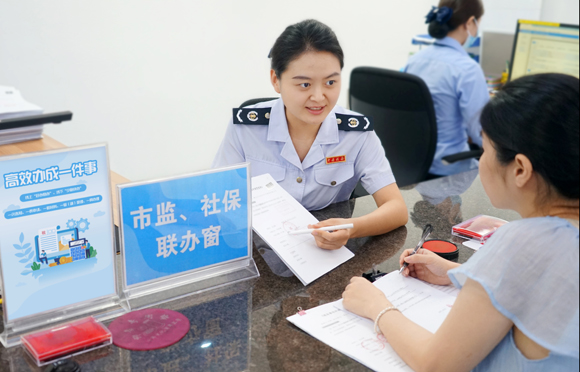 一窗通辦 高效便民
